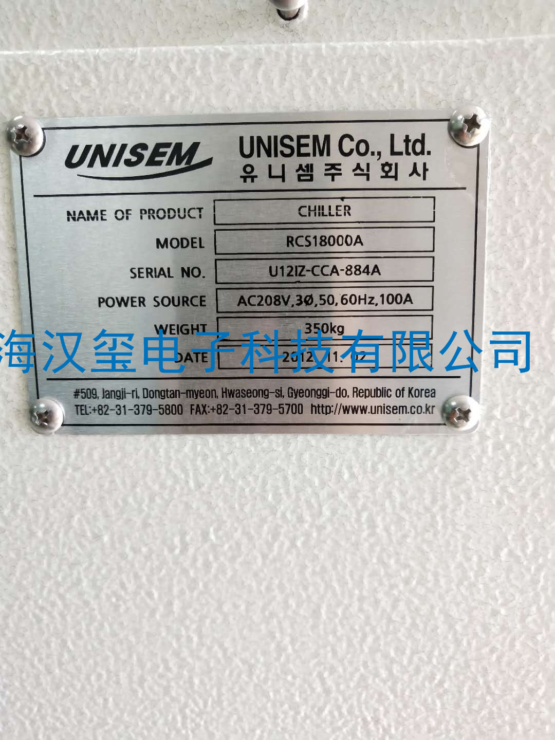 冰水机维修_unisem-RCS18000A